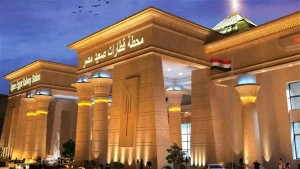 «إذا كنت مسافرًا إلى الصعيد».. جداول قطارات السكة الحديد اليوم الخميس على خط «القاهرة-أسوان» «إذا كنت مسافرًا إلى الصعيد».. جداول قطارات السكة الحديد اليوم الخميس على خط «القاهرة-أسوان»
