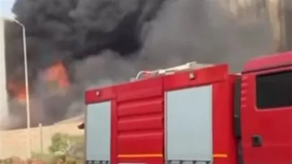 إرسال 6 سيارات إطفاء لمكافحة حريق كبير في متجر لبيع الإسفنج بدمياط إرسال 6 سيارات إطفاء لمكافحة حريق كبير في متجر لبيع الإسفنج بدمياط