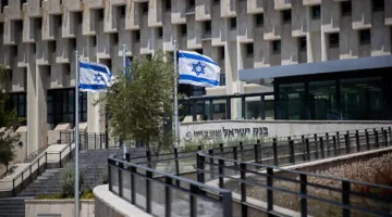 إسرائيل: ارتفاع معدل التضخم إلى 3.3% في يونيو