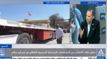 إسلام كمال: الجهود المصرية تجاه غزة تلعب دوراً حاسماً ومؤثراً في قضية فلسطين