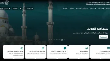 «إسلامية دبي» تدشّن موقعها الإلكتروني الحديث