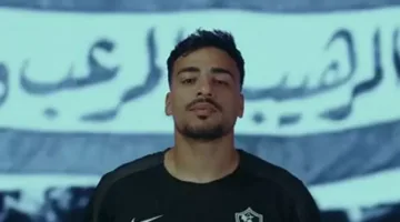إسماعيل: الانضمام للزمالك حلم يراود كل لاعب.. وأسعى للحصول على جميع البطولات.