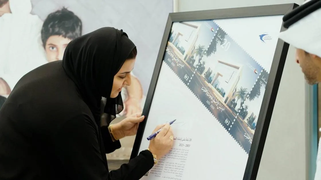 إصدار تذكاري للاحتفال بتأسيس “مجلس الأمومة”