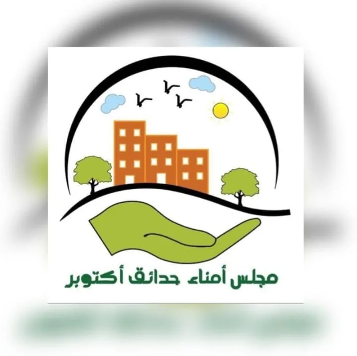 إصلاح أعطال “ماكينة التموين” واستئناف عمليات مجمع “ابني بيتك 2” لتقديم اللحوم السودانية بأسعار منخفضة. إصلاح أعطال “ماكينة التموين” واستئناف عمليات مجمع “ابني بيتك 2” لتقديم اللحوم السودانية بأسعار منخفضة.