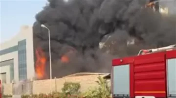 إطفاء حريق في مصنع بالمنطقة الصناعية ببدر دون وقوع إصابات