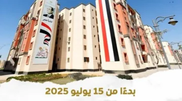إطلاق 113 ألف وحدة سكنية ضمن مشروع “سكن لكل المصريين 7” مع توفير وحدات صديقة للبيئة لأول مرة