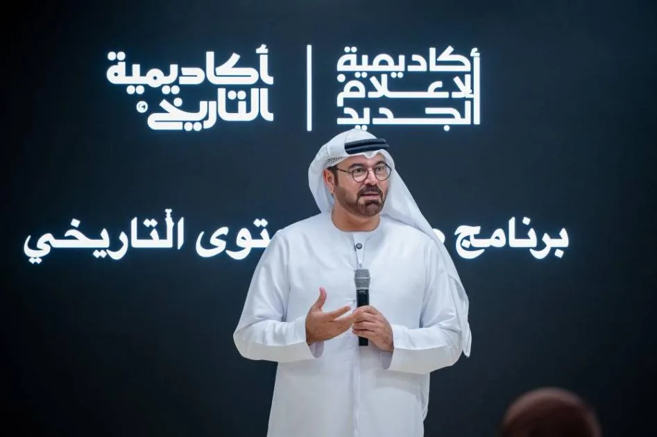إطلاق “أكاديمية التاريخ” لتعزيز المحتوى الحضاري العربي على الصعيد العالمي إطلاق “أكاديمية التاريخ” لتعزيز المحتوى الحضاري العربي على الصعيد العالمي