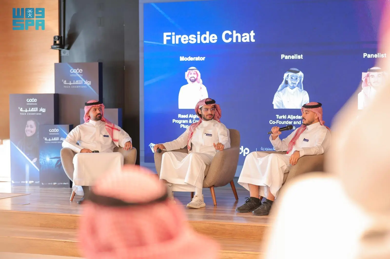 إطلاق النسخة الخامسة من برنامج “قادة التكنولوجيا” لدعم الشركات الناشئة في مجال التكنولوجيا المالية إطلاق النسخة الخامسة من برنامج “قادة التكنولوجيا” لدعم الشركات الناشئة في مجال التكنولوجيا المالية