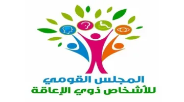 إطلاق حملة “أمل المستقبل” بعد دمج الأطفال ذوي الاحتياجات الخاصة فيها