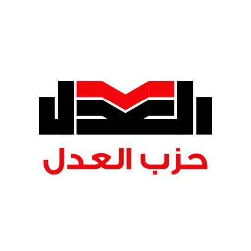 إطلاق شراكة بين «العدل لدراسات السياسات العامة» و«مركز أبحاث وصلة» لتعزيز مشاركة المصريين في العمليات الانتخابية إطلاق شراكة بين «العدل لدراسات السياسات العامة» و«مركز أبحاث وصلة» لتعزيز مشاركة المصريين في العمليات الانتخابية
