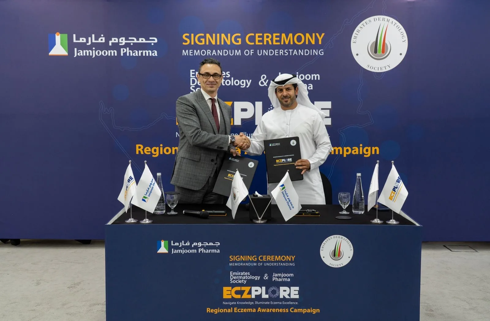 إطلاق مبادرة “ECZPLORE” في الإمارات لدعم مرضى الإكزيما: شراكة بين جمجوم فارما والجمعية الإماراتية للأمراض الجلدية إطلاق مبادرة “ECZPLORE” في الإمارات لدعم مرضى الإكزيما: شراكة بين جمجوم فارما والجمعية الإماراتية للأمراض الجلدية