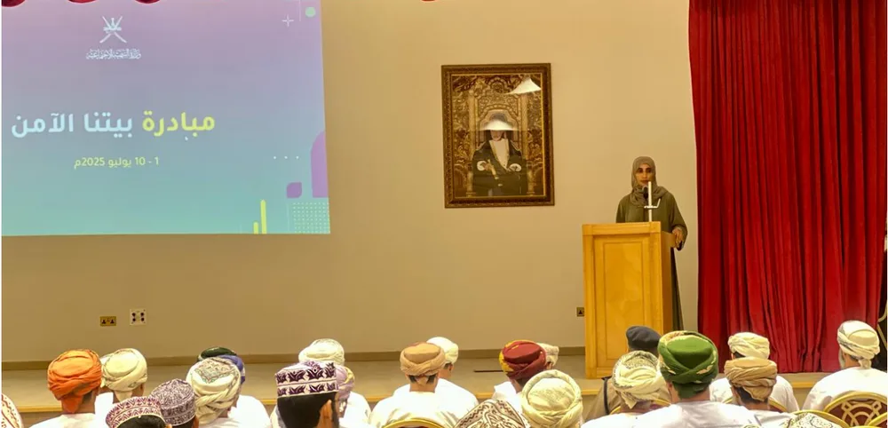 إطلاق مشروع “بيتنا الآمن” في محافظة الداخلية إطلاق مشروع “بيتنا الآمن” في محافظة الداخلية