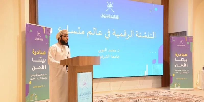 إطلاق مشروع “منزلنا الآمن” في محافظة شمال الشرقية إطلاق مشروع “منزلنا الآمن” في محافظة شمال الشرقية