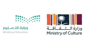 إطلاق “معهد الفنون والثقافة” لاكتشاف وتنمية المواهب
