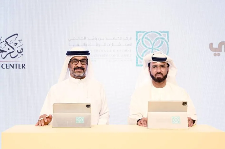 إطلاق “وقف التمور” كعمل خيري دائم للفئات الأكثر احتياجًا إطلاق “وقف التمور” كعمل خيري دائم للفئات الأكثر احتياجًا