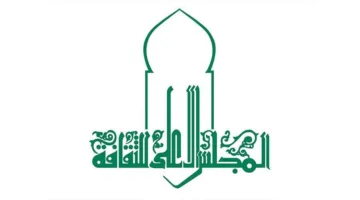 إعادة هيكلة المجلس الأعلى للثقافة في مصر