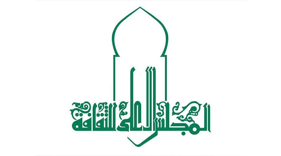 إعادة هيكلة المجلس الأعلى للثقافة في مصر