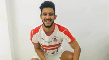 إعارة: حسام أشرف، لاعب الزمالك، ينتقل إلى سموحة لمدة موسم واحد