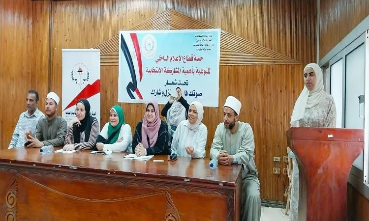 إعلام القليوبية يبدأ أولى نشاطات الحملة الإعلامية “صوتك له تأثير.. انزل وشارك” إعلام القليوبية يبدأ أولى نشاطات الحملة الإعلامية “صوتك له تأثير.. انزل وشارك”