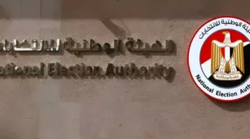 إعلان الأسماء الأولية للمرشحين في انتخابات الشيوخ 2025 غداً
