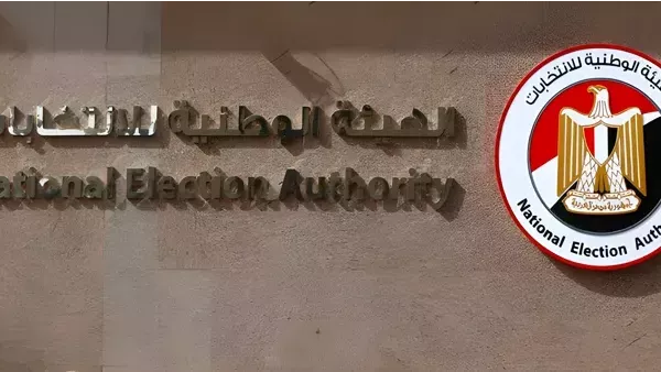 إعلان الأسماء الأولية للمرشحين في انتخابات الشيوخ 2025 غداً إعلان الأسماء الأولية للمرشحين في انتخابات الشيوخ 2025 غداً
