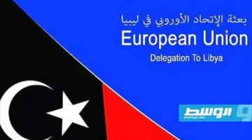 إعلان مشترك من أوروبا يدعو إلى تحقيق الاستقرار الفوري في طرابلس