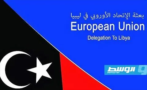 إعلان مشترك من أوروبا يدعو إلى تحقيق الاستقرار الفوري في طرابلس