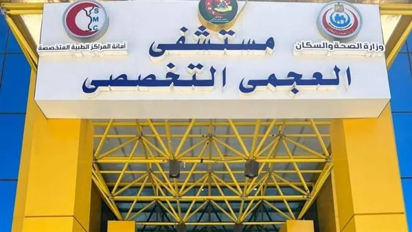 إعلان مواقع الفحص الطبي للمرشحين في انتخابات مجلس الشيوخ بالإسكندرية إعلان مواقع الفحص الطبي للمرشحين في انتخابات مجلس الشيوخ بالإسكندرية