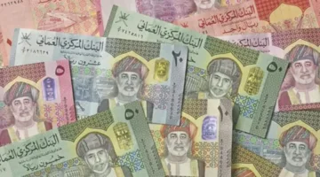 إعلان نتائج الاكتتاب للإصدار الخامس والسبعين من سقف التنمية الحكومية