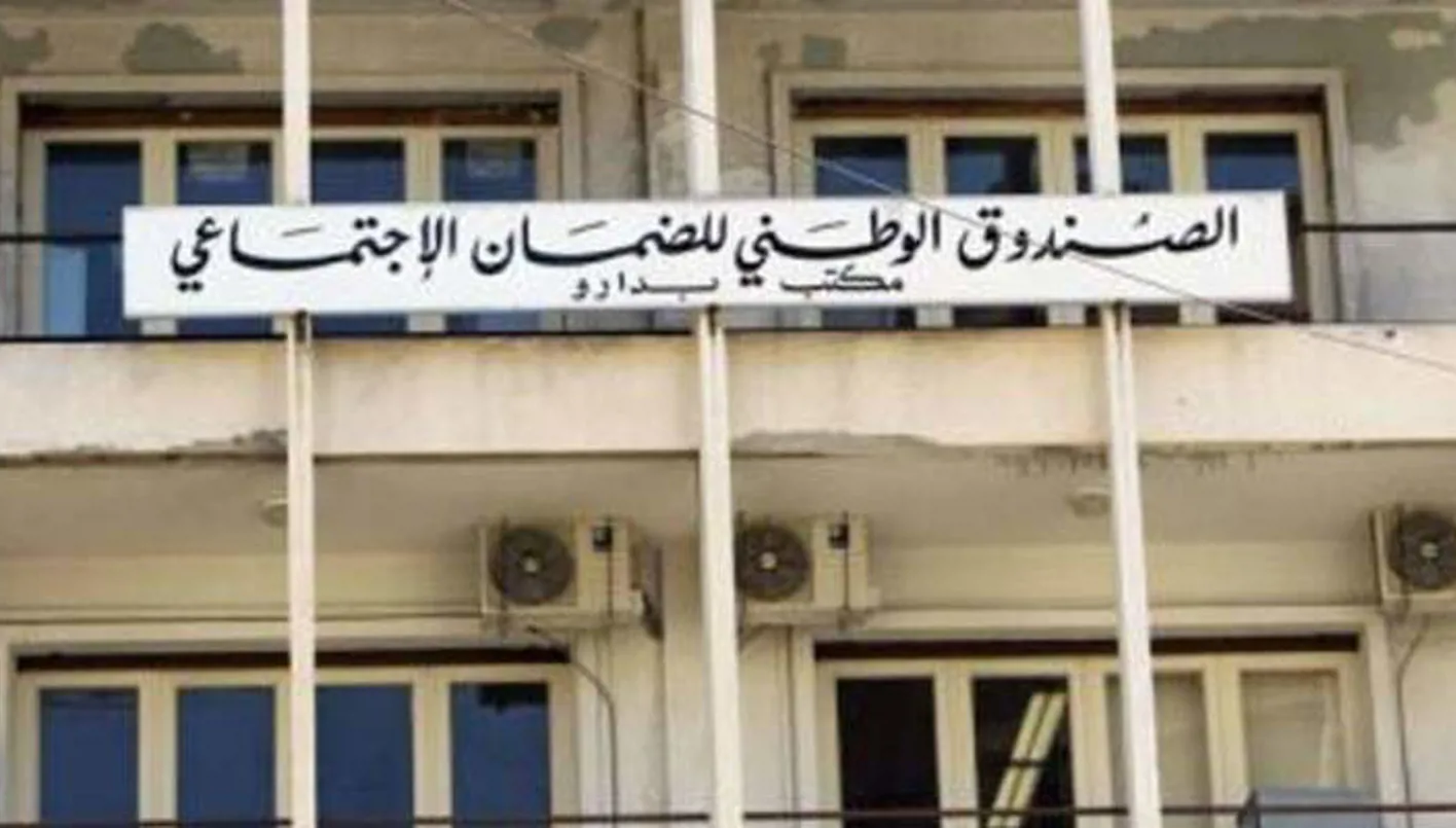 إعلان هام من الضمان الاجتماعي بشأن تعويض انتهاء الخدمة في حالة وفاة المشترك إعلان هام من الضمان الاجتماعي بشأن تعويض انتهاء الخدمة في حالة وفاة المشترك