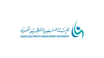 إقرار التعديلات على لائحة تنظيم ورصد انتهاكات أحكام نظام الكهرباء وطرق معالجتها