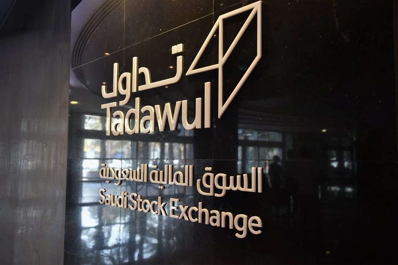 إقرار قائمة المصطلحات المنقحة لقواعد السوق
