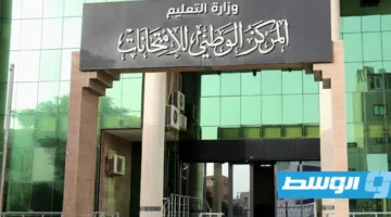 إلغاء اختبارات 78 طالباً في مادة الإحصاء