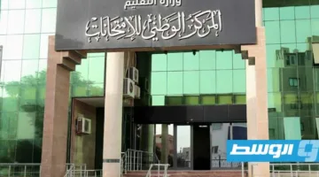 إلغاء امتحانات 186 طالبًا في 4 مواد من الشهادة الثانوية