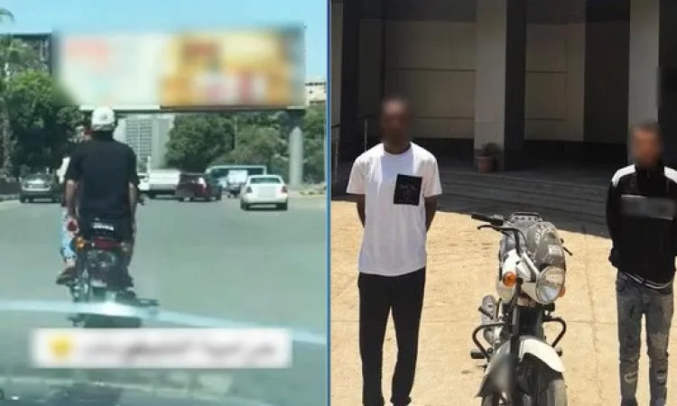 إلقاء القبض على شخصين كانا يستقلان دراجة نارية لتغطية لوحة أرقامها بالقاهرة