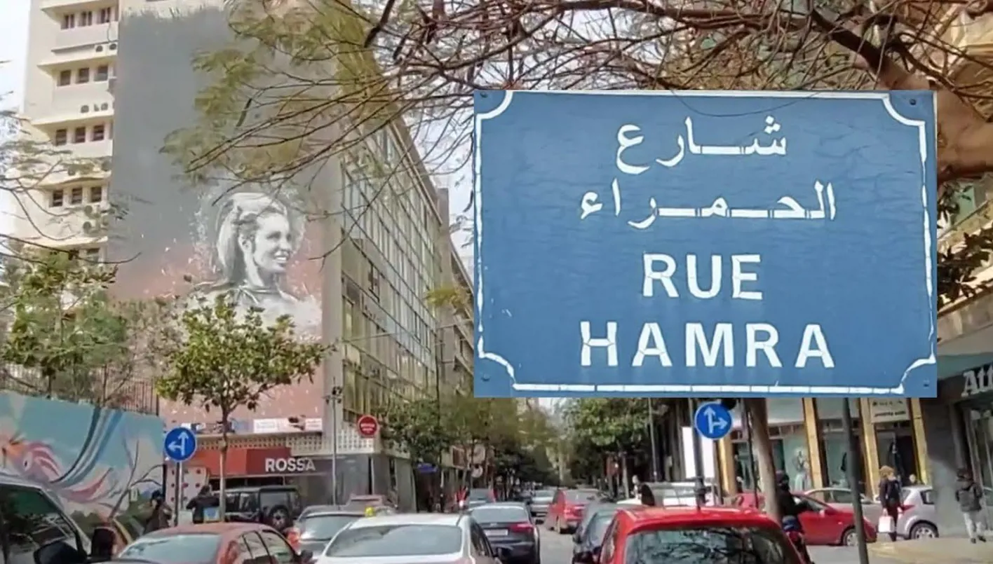 إلقاء القبض على لص دراجة نارية متلبساً في الحمراء – بيروت (صورة) إلقاء القبض على لص دراجة نارية متلبساً في الحمراء – بيروت (صورة)