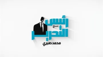 إلى أين يتجه الاقتصاد المصري؟ محمد فؤاد يتناول التفاصيل في حلقة ‘مع رئيس التحرير’
