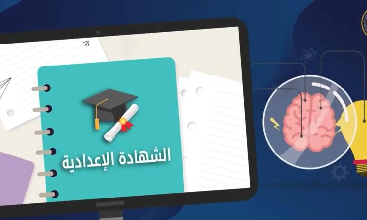 إلى طلاب المرحلة الإعدادية: بدء التقديم لمدارس التكنولوجيا التطبيقية ومراكز التميز إلى طلاب المرحلة الإعدادية: بدء التقديم لمدارس التكنولوجيا التطبيقية ومراكز التميز