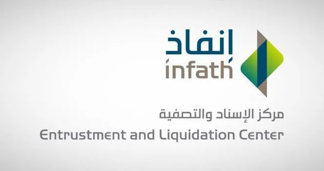 “إنفاذ” يتولى إدارة 74 مزادًا لبيع 719 سلعة.