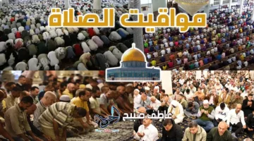 إنفوجرافات: أوقات الصلاة ليوم الاثنين 21-7-2025 في كافة مدن ومحافظات مصر