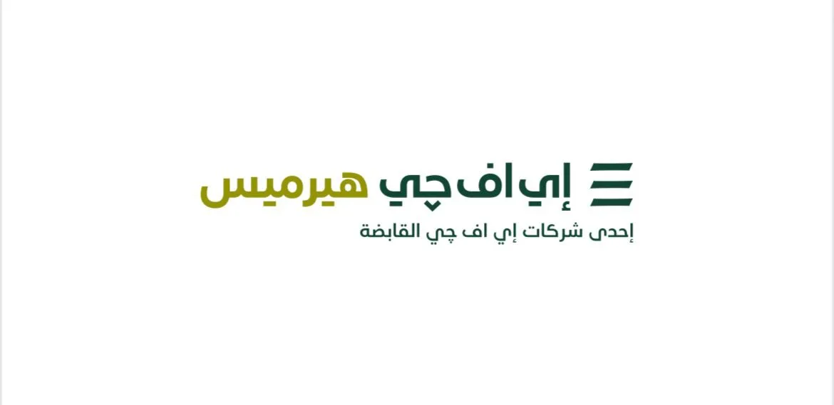 إي إف جي هيرميس تتولى الاستشارات المالية لصفقة استحواذ “جاهز” السعودية على 76.56% من “سنونو” القطرية مقابل 245 مليون دولار. إي إف جي هيرميس تتولى الاستشارات المالية لصفقة استحواذ “جاهز” السعودية على 76.56% من “سنونو” القطرية مقابل 245 مليون دولار.