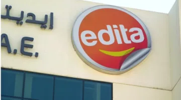 «إيديتا» تتخذ قرارًا بشراء 14.2 مليون سهم من أسهمها لدعم قيمتها في السوق المالية