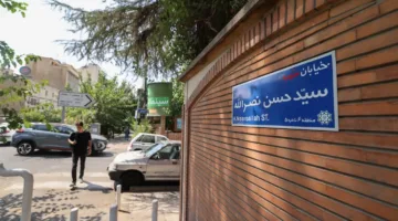 إيران والشيعة: هل هناك صفقة قرن محتملة؟