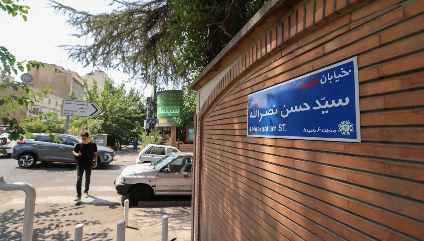 إيران والشيعة: هل هناك صفقة قرن محتملة؟ إيران والشيعة: هل هناك صفقة قرن محتملة؟