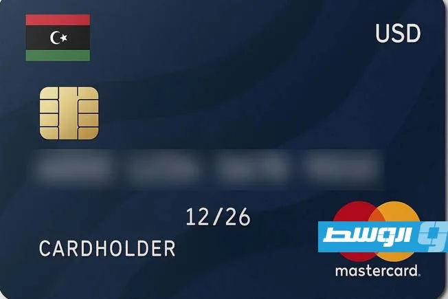 إيقاف فوري لـ 200 ألف بطاقة مصرفية نتيجة ممارسات غير قانونية إيقاف فوري لـ 200 ألف بطاقة مصرفية نتيجة ممارسات غير قانونية