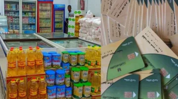 ابتداءً من اليوم.. انطلاق توزيع السلع التموينية لشهر يوليو 2025