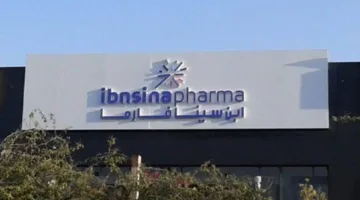 ابن سينا فارما تتفق على بيع البناية الإدارية والسكنية في الهرم مقابل 402 مليون جنيه