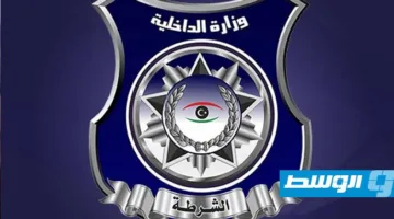 ابن يهاجم والدته ويهدد بقتلها في تاجوراء