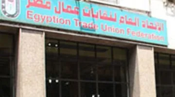 اتحاد العمال يعبر عن استنكاره لمشروع تصديق الكيان الصهيوني على فرض السيادة على الضفة الغربية المحتلة.
