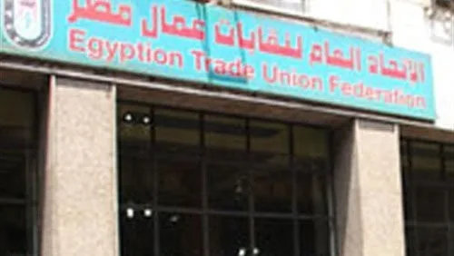 اتحاد العمال يعبر عن استنكاره لمشروع تصديق الكيان الصهيوني على فرض السيادة على الضفة الغربية المحتلة. اتحاد العمال يعبر عن استنكاره لمشروع تصديق الكيان الصهيوني على فرض السيادة على الضفة الغربية المحتلة.
